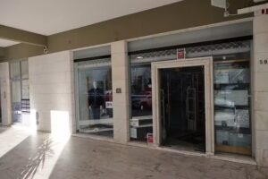 LUJOAN &ndash; Armazem de Confec&ccedil;&otilde;es Sert&atilde;